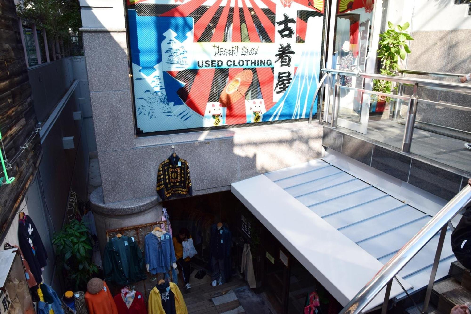 Kitazawa Cs House - Vacation 28958v アパート 東京都
